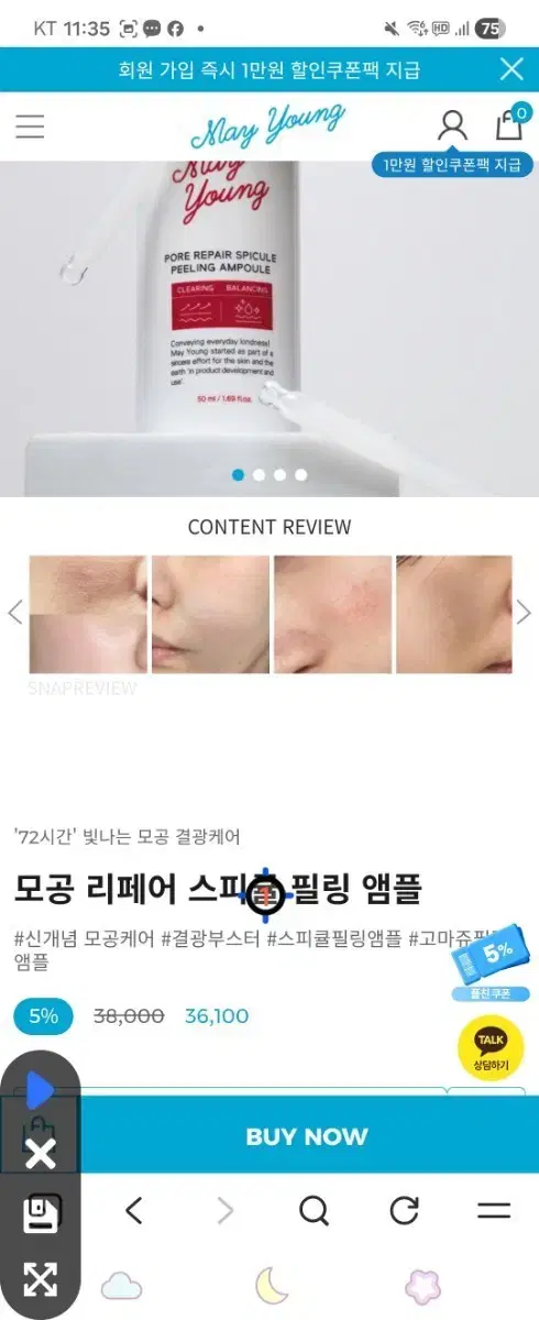 thumbnail-0